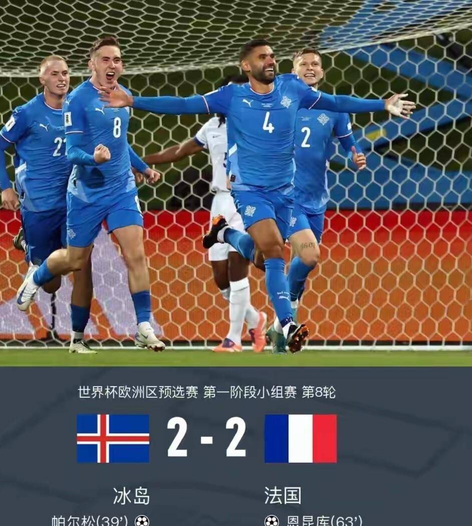 爱游戏入口-克罗地亚碾压法国,苏亚雷斯带队取胜